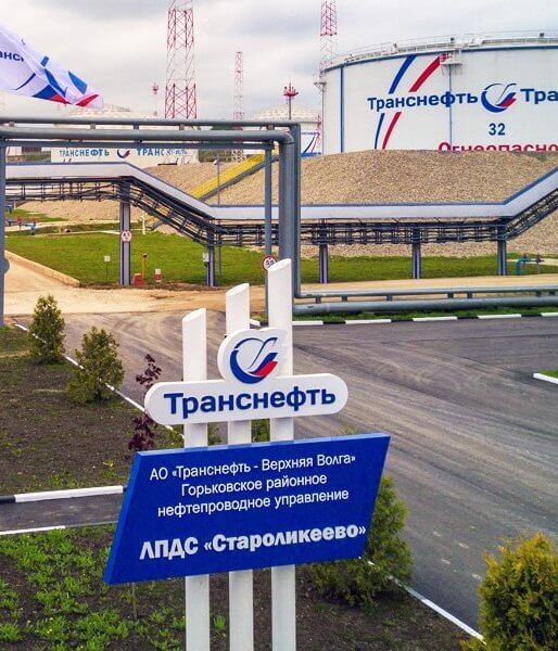 Техническое перевооружение Резервуара РВСПК-20000 для АО "Транснефть"